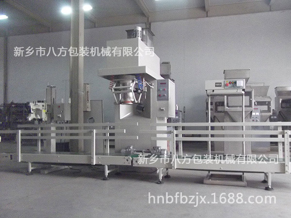 帶封口機(jī)的稱(chēng)重式粉劑包裝機(jī)